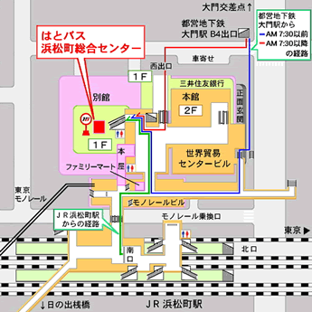 出発地說明